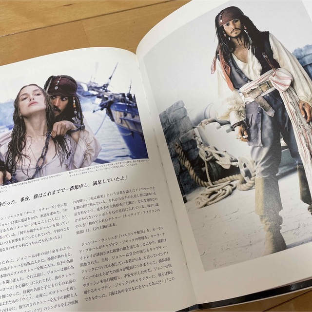 Johnny Deppフォトバイオグラフィ エンタメ/ホビーの雑誌(アート/エンタメ/ホビー)の商品写真