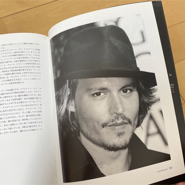 Johnny Deppフォトバイオグラフィ エンタメ/ホビーの雑誌(アート/エンタメ/ホビー)の商品写真