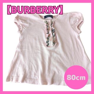 バーバリー(BURBERRY)の値下げ【BURBERRY】訳あり　トップス　フリル　ピンク　バーバリーチェック(Ｔシャツ)