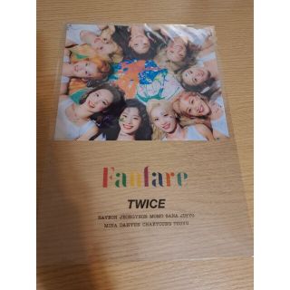 トゥワイス(TWICE)のTWICE「Fanfare」TSUTAYA特典 クリアファイル(K-POP/アジア)