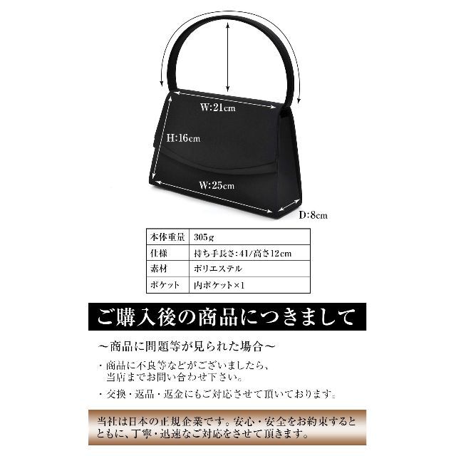 【色: ブラック】プレックス ブラック フォーマルバッグ 黒 冠婚葬祭 入学式 7