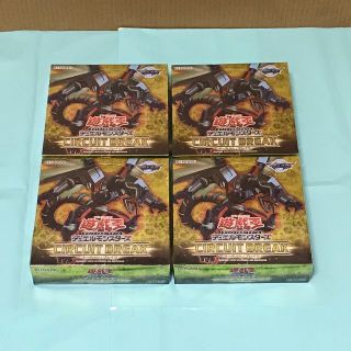 ユウギオウ(遊戯王)の遊戯王 サーキットブレイク 未開封 4BOX(Box/デッキ/パック)