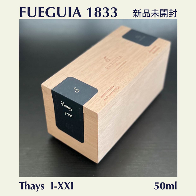 【新品未開封】FUEGUIA Thays 50ml