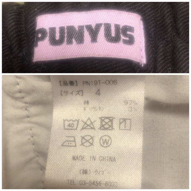 PUNYUS(プニュズ)のPUNYUS スキニーパンツ ブラック レディースのパンツ(スキニーパンツ)の商品写真