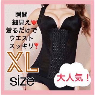 ボディースーツ コルセット レディース 下着 ダイエット 補正下着 XL(その他)