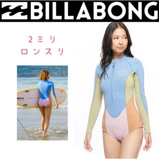 ビラボン(billabong)のビラボン レディス ロンスリ ウェットスーツ 長袖タッパー スプリング 女性 L(サーフィン)