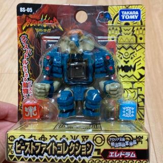 タカラトミー(Takara Tomy)のビーストファイトコレクション　エレドラム(キャラクターグッズ)