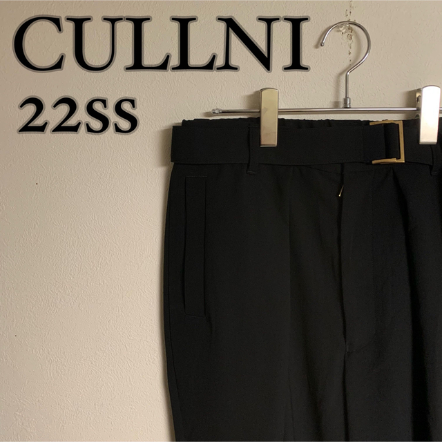 【美品】CULLNI クルニ　22ss  ワイドパンツ　スラックス　ベルト　黒 メンズのパンツ(スラックス)の商品写真