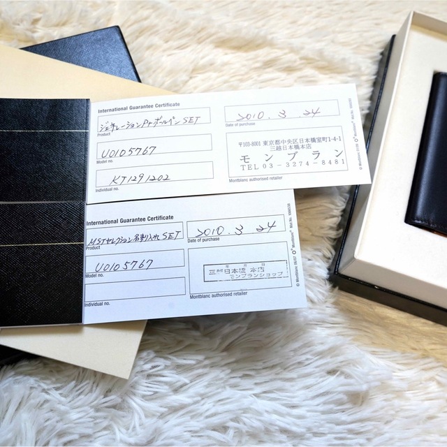 【MontBlanc】モンブラン ボールペン ジェネレーション 名刺入れセット