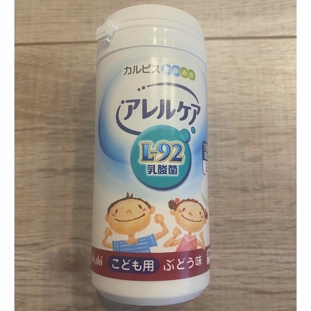 2個専用こども用アレルケアL-92乳酸菌ぶどう味ヨーグルト味