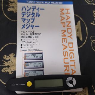 ハンディデジタルマップメジャー 計測用品(その他)