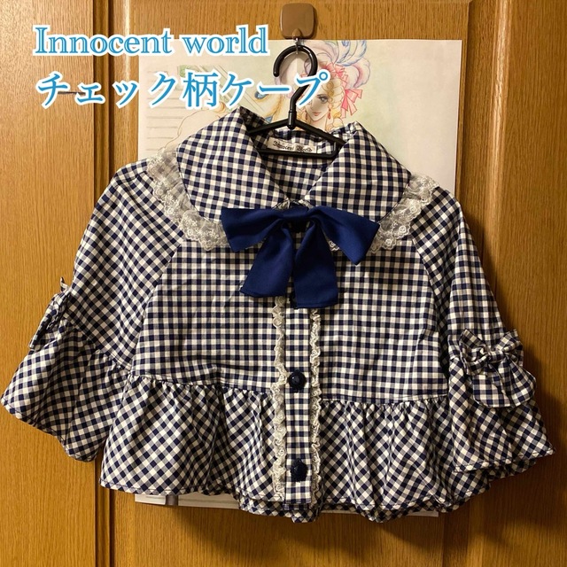 Innocent World(イノセントワールド)のInnocent world チェック柄ケープ レディースのジャケット/アウター(ポンチョ)の商品写真