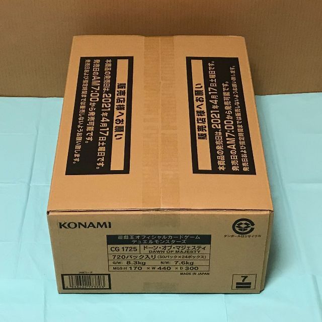 ドーンオブマジェスティ　1カートンBox/デッキ/パック