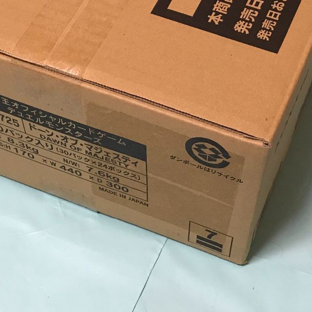 遊戯王 ドーンオブマジェスティ 初回生産版 未開封 1カートン 遊戯王 ドーンオブマジェスティ 初回生産版 未開封 1カートン