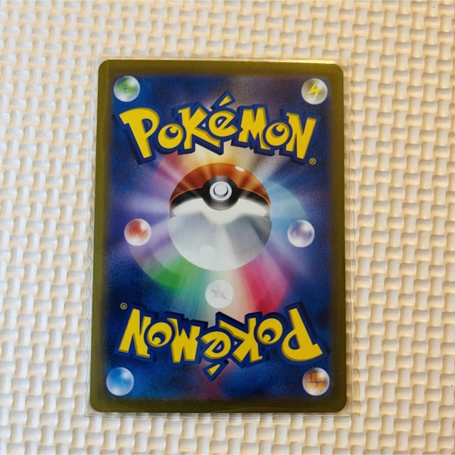 ポケモン - ウェーニバルex SAR トリプレットビート ポケモンカード