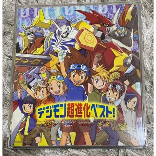 デジモン超進化ベスト！(アニメ)