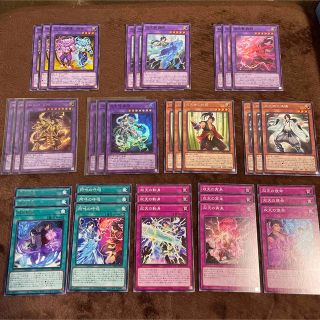tcg完全引退セット 遊戯王メイン tcg完全引退セット 遊戯王メイン