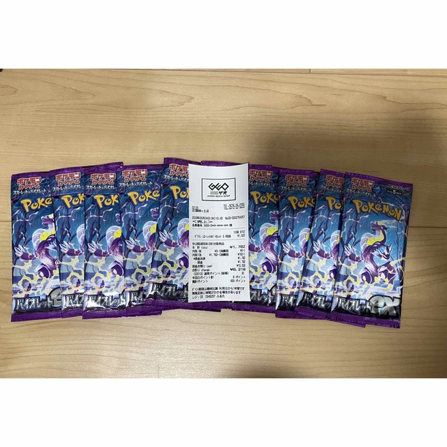ポケモンカードゲーム バイオレットex 10パック 新品未開封品の通販 by