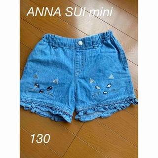 アナスイミニ(ANNA SUI mini)のANNA SUI mini  パンツ　ズボン(パンツ/スパッツ)