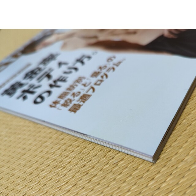 公式サイト デイリースポーツ(9 15朝刊)
