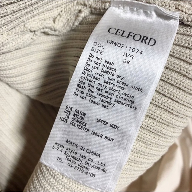 CELFORD(セルフォード)のCELFORD 異素材コンビニットワンピース 38 アイボリー レディースのワンピース(ロングワンピース/マキシワンピース)の商品写真