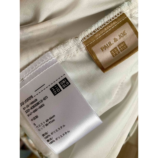 UNIQLO(ユニクロ)のお値下げ☻︎新品✿︎PAUL & JOE✖️UNIQLOコラボティアードスカート レディースのスカート(ロングスカート)の商品写真