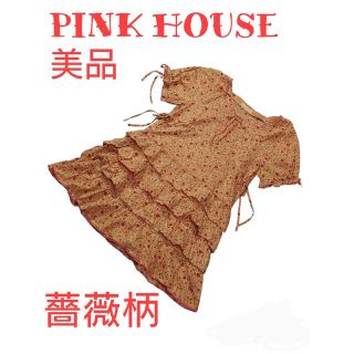 ピンクハウス(PINK HOUSE)の美品 PINK HOUSE ピコフリル 段々 リボン 薔薇柄 花柄 チュニック(チュニック)