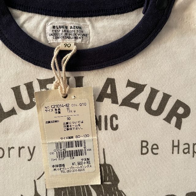 BLUEU AZUR(ブルーアズール)の新品☀︎夏物☀︎プリント半袖Tシャツ　BLUEU AZUR　ユニ90cm キッズ/ベビー/マタニティのキッズ服男の子用(90cm~)(Tシャツ/カットソー)の商品写真