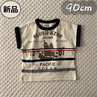 ブルーアズール(BLUEU AZUR)の新品☀︎夏物☀︎プリント半袖Tシャツ　BLUEU AZUR　ユニ90cm(Tシャツ/カットソー)