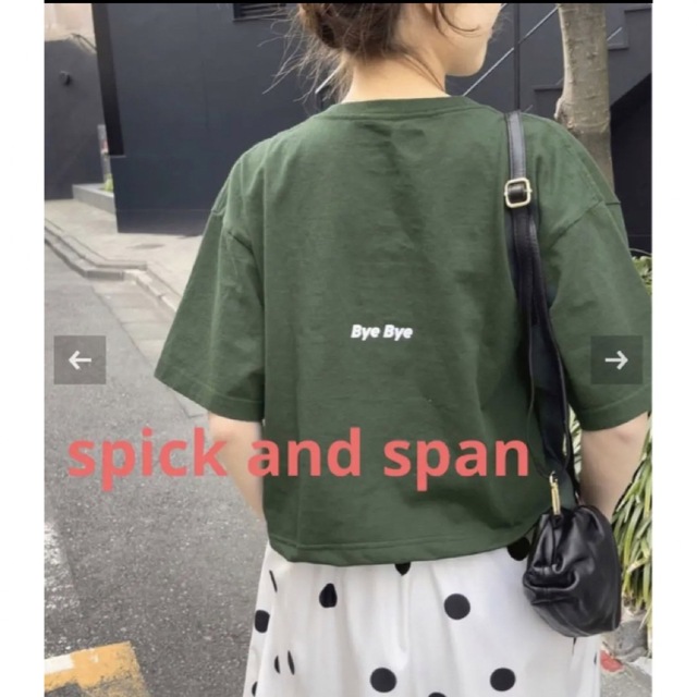 Spick & Span(スピックアンドスパン)の新品FUNG*Spick & Span Cropped Tee レディースのトップス(Tシャツ(半袖/袖なし))の商品写真