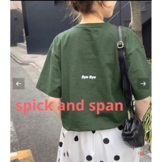 スピックアンドスパン(Spick & Span)の新品FUNG*Spick & Span Cropped Tee(Tシャツ(半袖/袖なし))