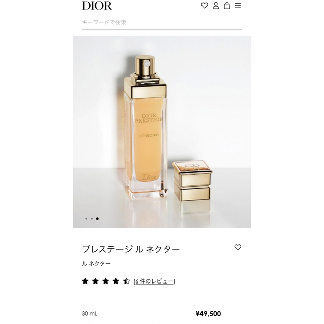 Dior(ディオール)の美品！　DIOR ディオール　プレステージ　ル　ネクター　30ml  値下不可 コスメ/美容のスキンケア/基礎化粧品(美容液)の商品写真