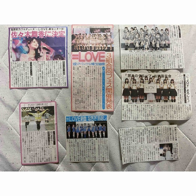 2022新聞紙切り抜き 指原莉乃プロデュースの通販 by MILKY shop|ラクマ