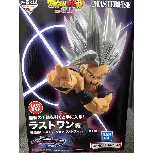 フィギュアドラゴンボール　一番くじ　ラストワン　孫悟飯ビースト　フィギュア