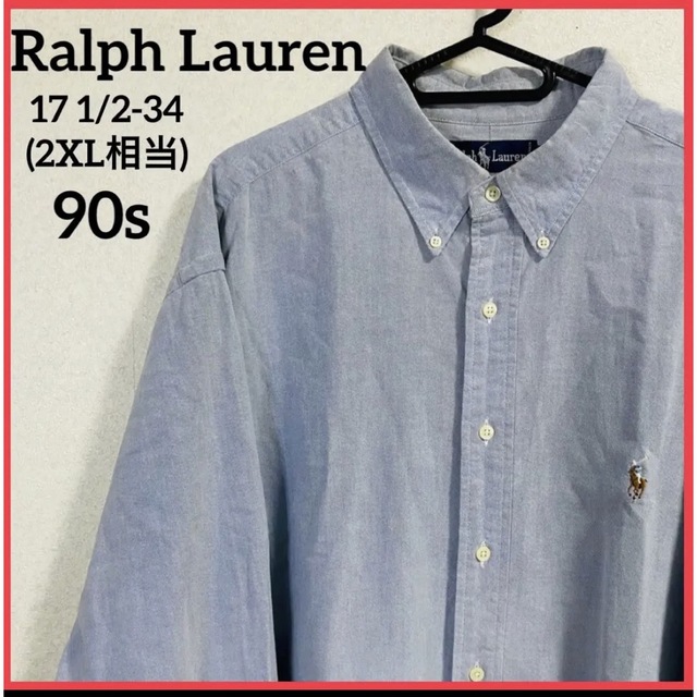 セール【90s レア】ラルフローレン BDシャツ オックスフォード 刺繍 ポニー