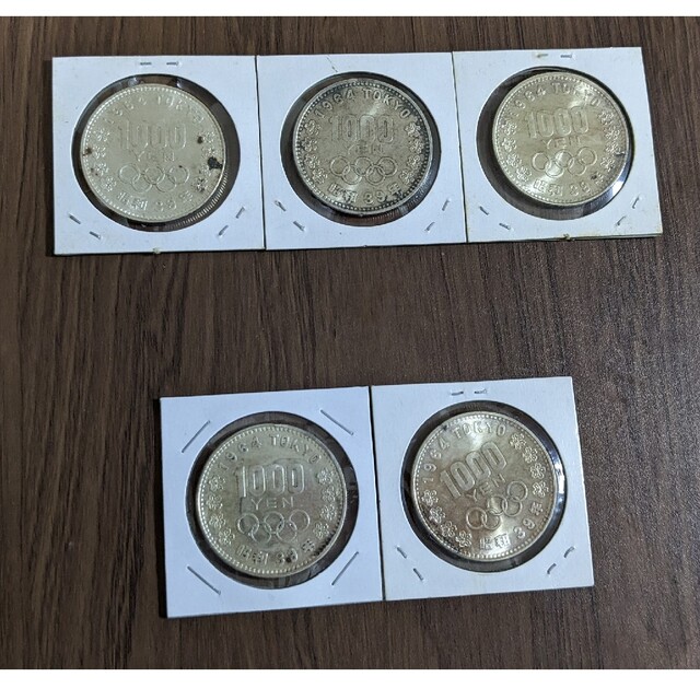 東京オリンピック　千円銀貨　5枚　1964年