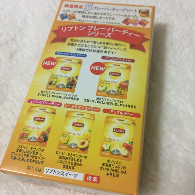 リプトン 5フレーバーティーアソート 食品/飲料/酒の飲料(茶)の商品写真