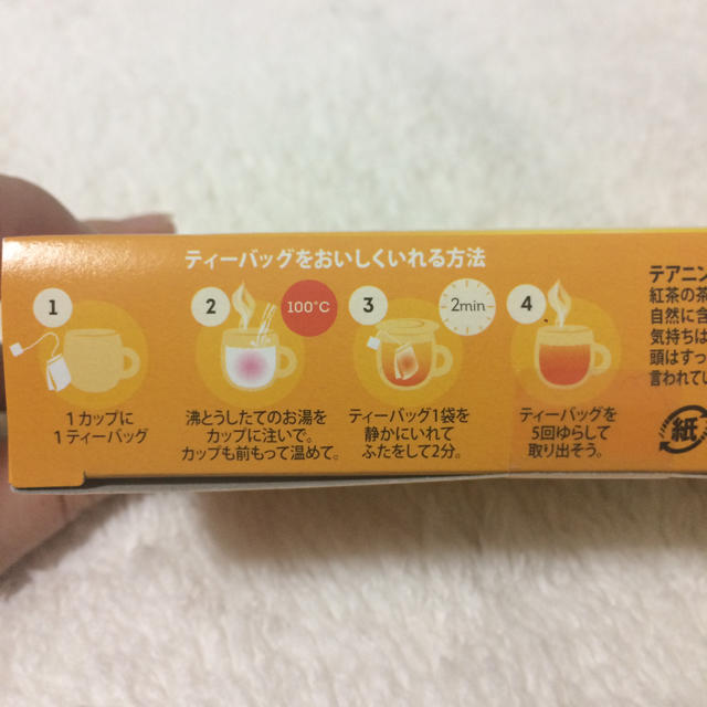 リプトン 5フレーバーティーアソート 食品/飲料/酒の飲料(茶)の商品写真