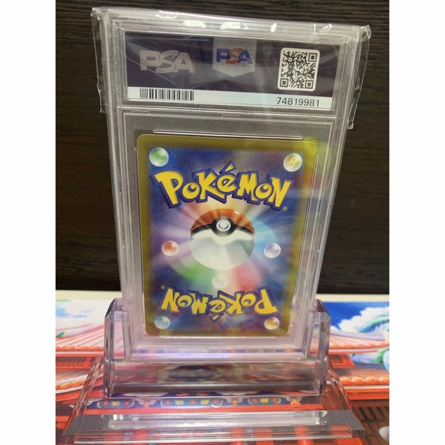 ナンジャモ SR PSA9 ワンオーナー品！ ポケモンカードゲーム 3