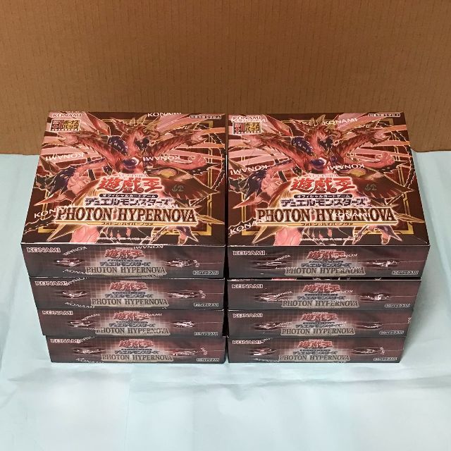 遊戯王 フォトンハイパーノヴァ 初回生産版 未開封 8BOX