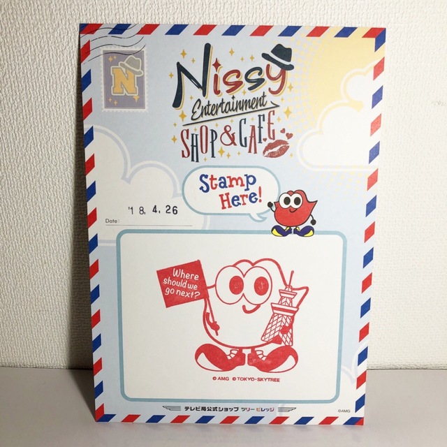 Nissy🤍2ndグッズ エンタメ/ホビーのタレントグッズ(アイドルグッズ)の商品写真