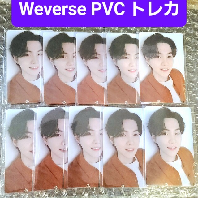 BTS Suga ユンギ D-DAY Weverse 特典 PVC トレカ | フリマアプリ ラクマ