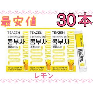 最安値 TEAZEN ティーゼン コンブチャ レモン 30本(ダイエット食品)