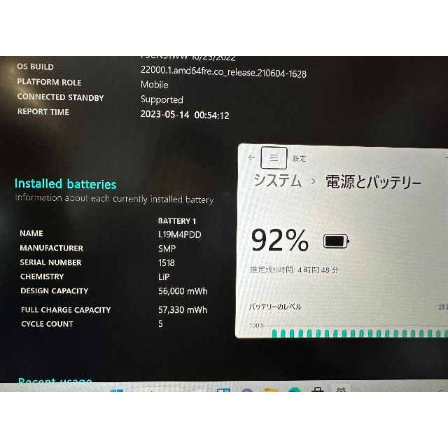 最新機種 LENOVO Corei5-1135G7 サクサク動き　オフィス付き② 8