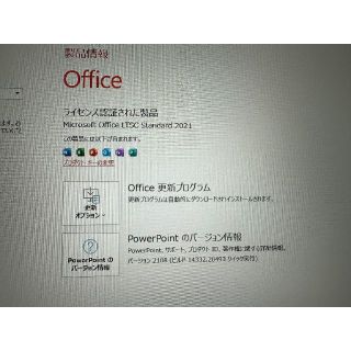 最新機種 LENOVO Corei5-1135G7 サクサク動き　オフィス付き②