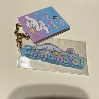 シナモロール(シナモロール)のsanrio シナモロールキーホルダー(キャラクターグッズ)