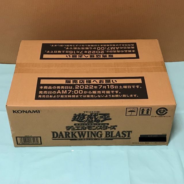 遊戯王 - 遊戯王 ダークウィングブラスト 初回生産版 未開封 1カートン
