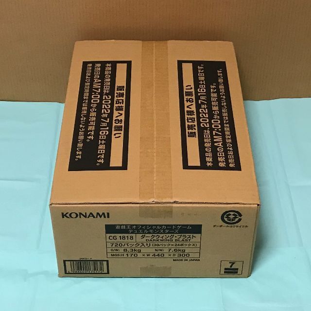 初回生産　ダークウイングブラスト　1box 新品未開封シュリンク付き