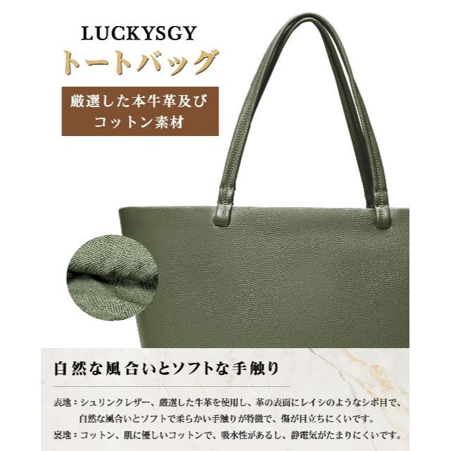 【色: グリーン】LUCKYSGY トートバッグ レディース ハンドバッグ 牛革 2