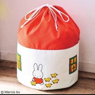 ミッフィー(miffy)の付録　ミッフィーの大容量おうち形収納袋(ケース/ボックス)